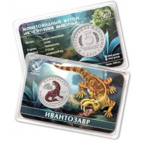 Жетон 5 червонцев 2025 ММД Исчезнувшие животные. Ивантозавр