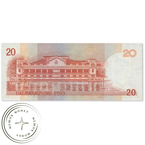 Филиппины 20 песо 2009 — 937046908