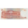 Филиппины 20 песо 2009 — 937046908