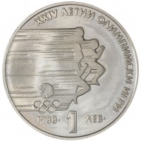 Монета Болгария 1 лев 1988 XXIV Летние Олимпийские игры