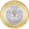 10 рублей 2026 Чувашская Республика UNC 10 рублей 2026 Чувашская Республика UNC