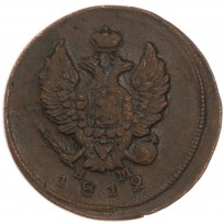 Монета 2 копейки 1812 ЕМ НМ