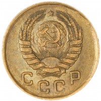 Монета 1 копейка 1946