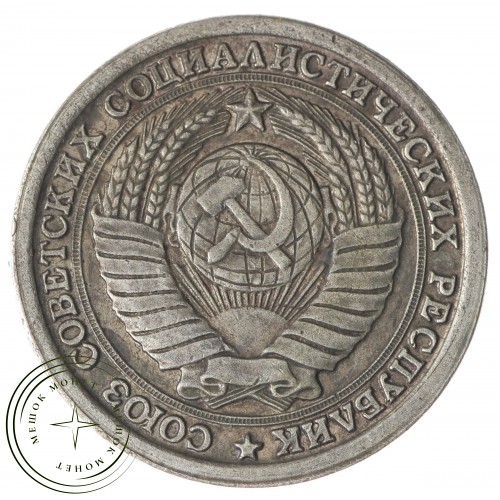 Копия 50 копеек 1953 дата под номиналом. Дуб — 40126324