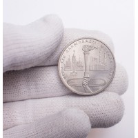 Монета 1 рубль 1980 Олимпийский Факел