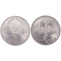 Монета 1 рубль 1980 Олимпийский Факел