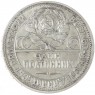 Один полтинник 1927 ПЛ - 79684004