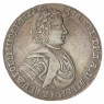 Копия полтина Петр I 1706 S