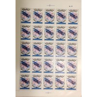 Марки История отечественного авиастроения 1977 Самолет Р-3 Лист