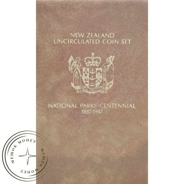 Новая Зеландия 1987 набор монет — 937046749
