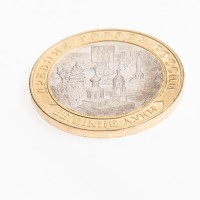 Монета 10 рублей 2016 Великие Луки