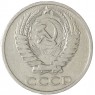 50 копеек 1973 — 937041991