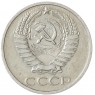 50 копеек 1973 - 937041991