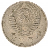 10 копеек 1949