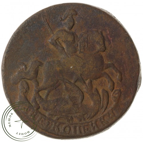 2 копейки 1761