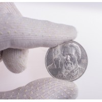 Монета 1 рубль 1990 Чехов