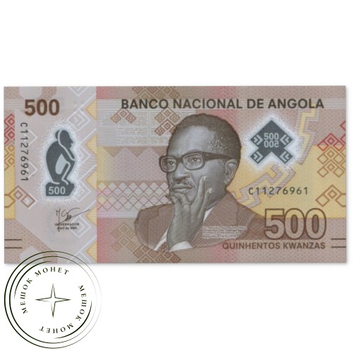 Ангола 500 кванза 2024 — 937045628