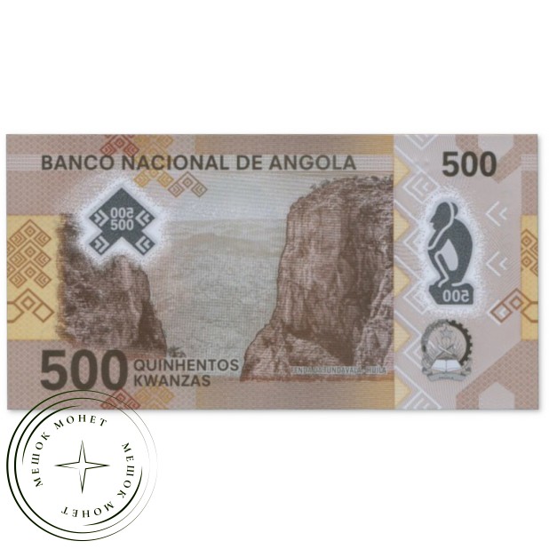 Ангола 500 кванза 2024 — 937045628