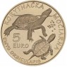 Словакия 5 евро 2026 Европейская болотная черепаха — 937046400