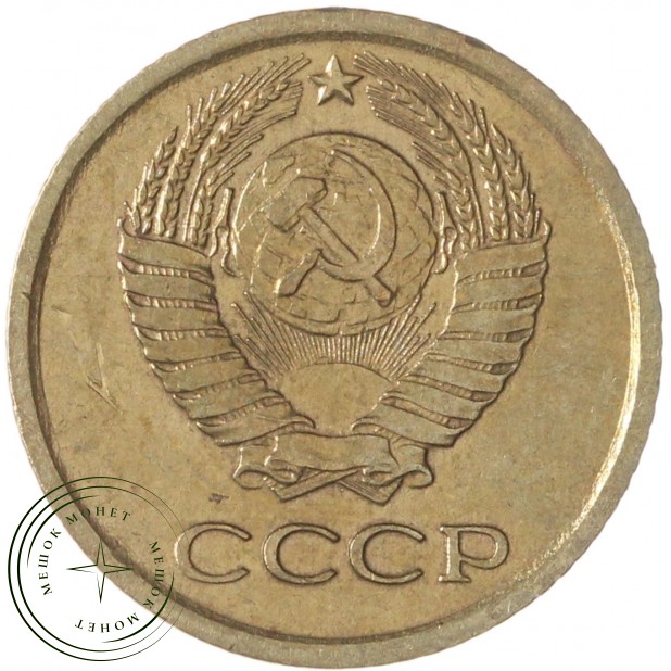 1 копейка 1964 — 63925408