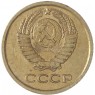1 копейка 1964 — 63925408