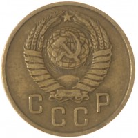 2 копейки 1957