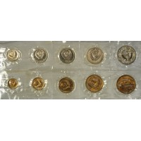 Годовой набор монет 1967 года