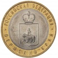 Монета 10 рублей 2010 Пермский край UNC