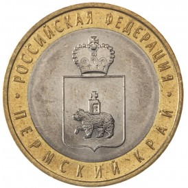 Монета 10 рублей 2010 Пермский край UNC