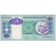 Ангола 5 кванза 2011