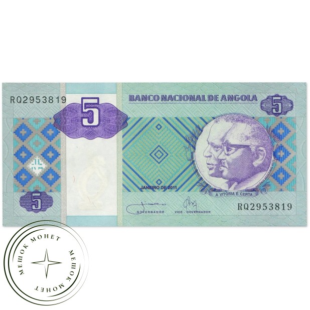 Ангола 5 кванза 2011 — 937046427