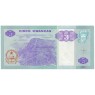 Ангола 5 кванза 2011 — 937046427