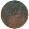 1 копейка 1914 СПБ — 937034703