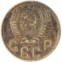 Монета 5 копеек 1950