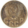 5 копеек 1950 — 937045586