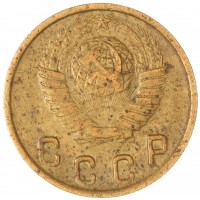 2 копейки 1948