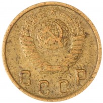 2 копейки 1948