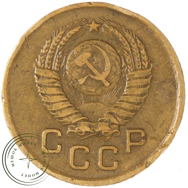 1 копейка 1957 — 937037538