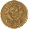 1 копейка 1957 — 937037538