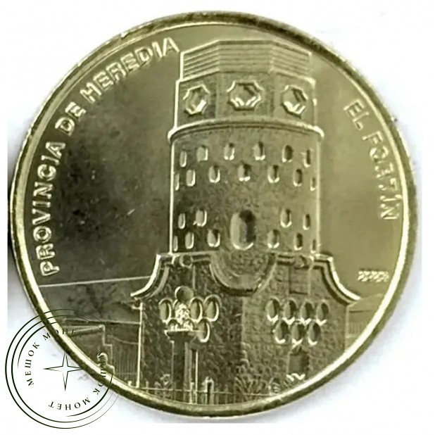 Коста-Рика 25 колонов 2023 (2026) Эредия  — 937046398