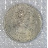1 рубль 1993 Державин (в запайке) UNC