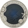 Австрия 3 евро 2025 Светящийся кальмар