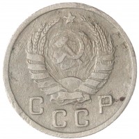 10 копеек 1937