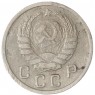 10 копеек 1937 — 937038576