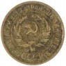 1 копейка 1930 — 66870108