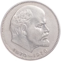 Юбилейные монеты СССР 1965-1991 - Полный каталог 64 монеты