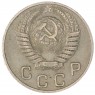10 копеек 1949 — 937037688
