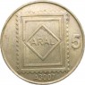 Жетон Германия Автозаправочный Aral 5 - 937029620