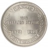 Жетон Столетие Кубка Англии — Футбольный клуб Дерби Каунти 1872-1972