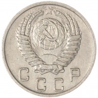 10 копеек 1950